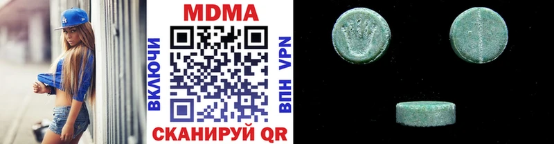 МДМА VHQ  закладки  Сертолово 