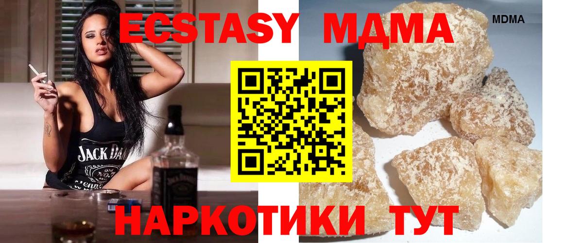 Сертолово  ГАШИШ  Где купить  Кокаин  Канабис  Вход с VPN  МЕФ кристаллы  ГАШИШ 