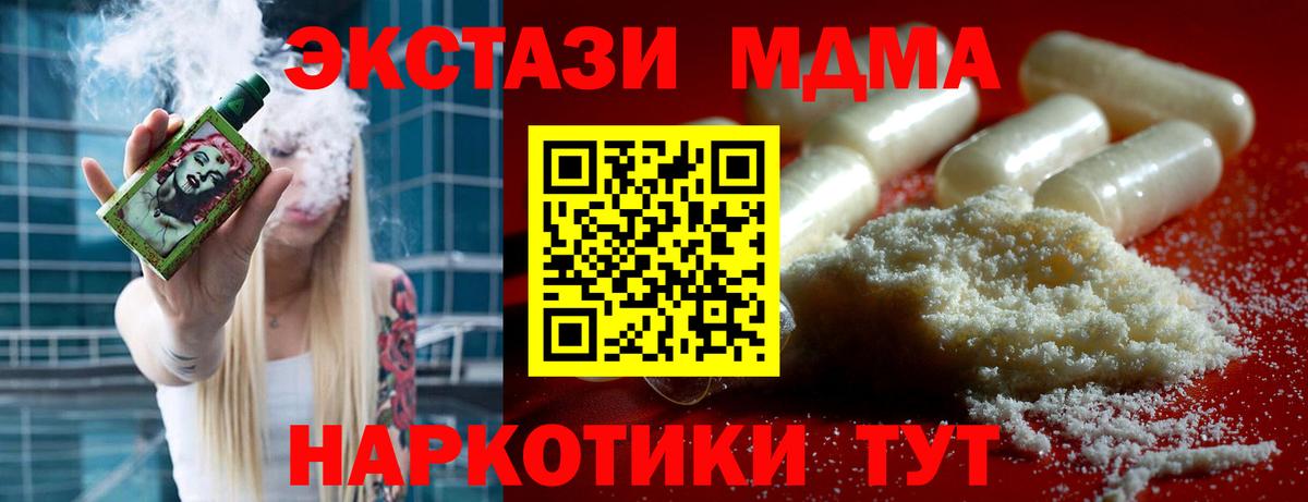 MDMA Molly  Сертолово 