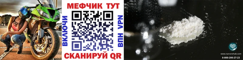 площадка как зайти  Сертолово  МЯУ-МЯУ мяу мяу  купить  