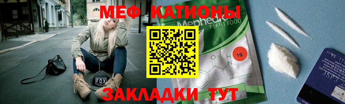 МЕФ  Сертолово