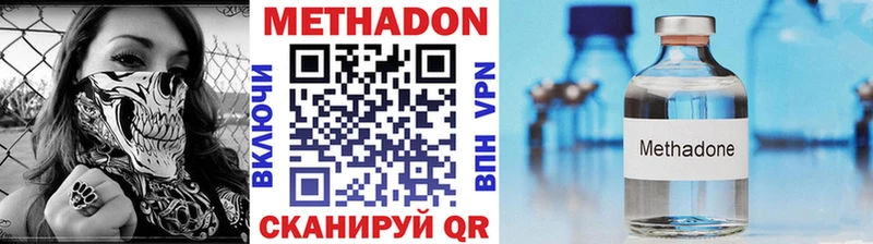 Метадон кристалл  продажа наркотиков  Сертолово 