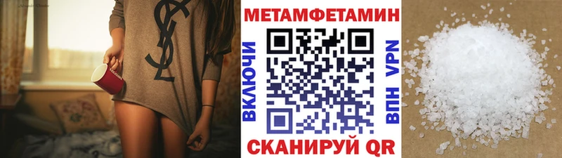 цена   дарк нет состав  Метамфетамин витя  Сертолово 