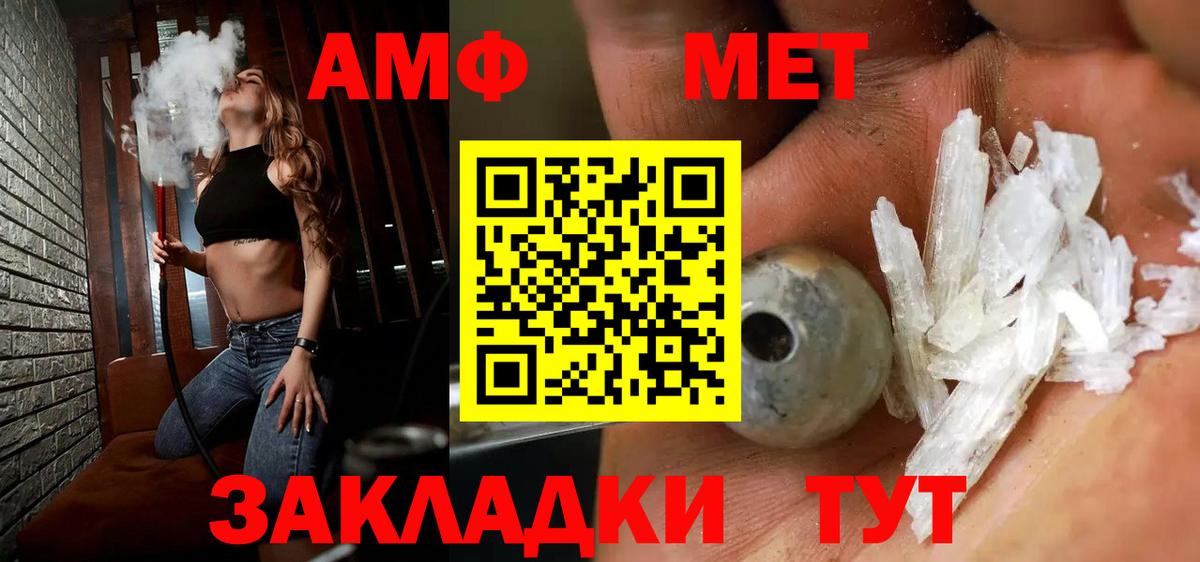 Первитин Декстрометамфетамин 99.9% Сертолово