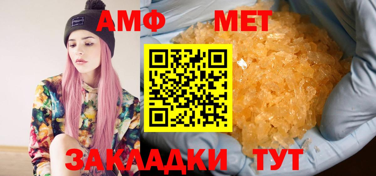 МЕТАМФЕТАМИН  Сертолово  Первитин пудра 