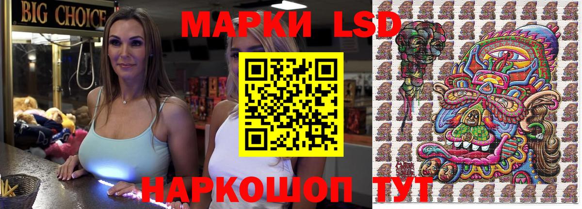 Марки NBOMe 1500мкг  Вход с VPN  Марки NBOMe  Сертолово  Марки NBOMe 1500мкг 