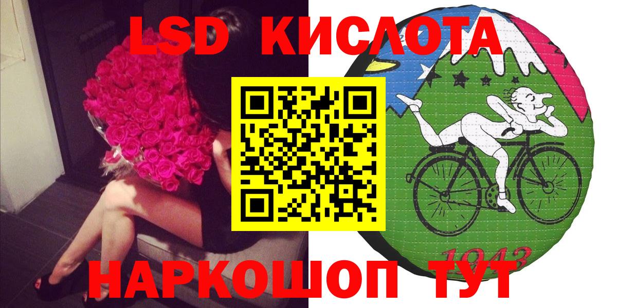 Марки 25I-NBOMe 1,5мг  Сертолово  даркнет сайт  Марки 25I-NBOMe 1,5мг 