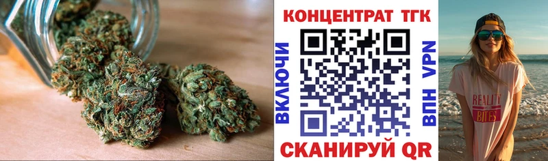 MEGA сайт  Сертолово  ТГК вейп  купить закладку 