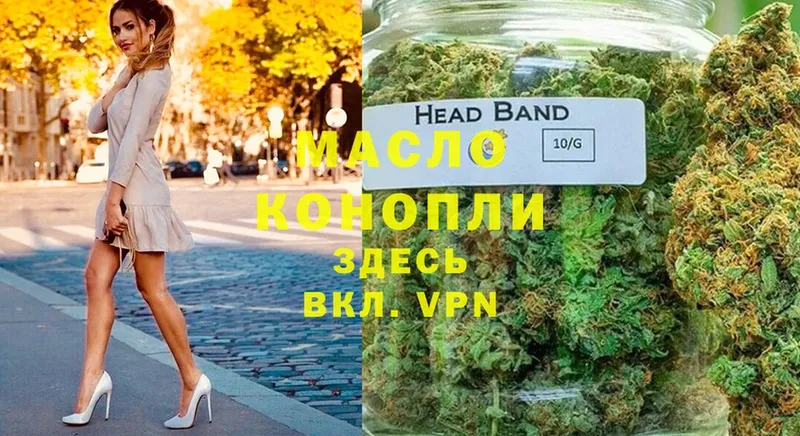 OMG вход  Сертолово  ТГК THC oil 