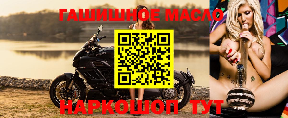 ТГК THC oil  Вход с VPN  ТГК Wax  Сертолово 