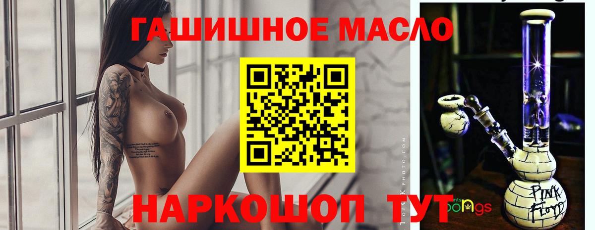 Дистиллят ТГК концентрат Сертолово