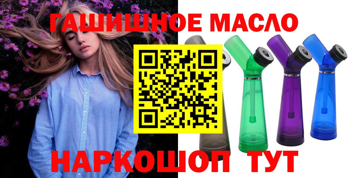 ТГК концентрат  Сертолово  хочу наркоту  Дистиллят ТГК вейп с тгк 