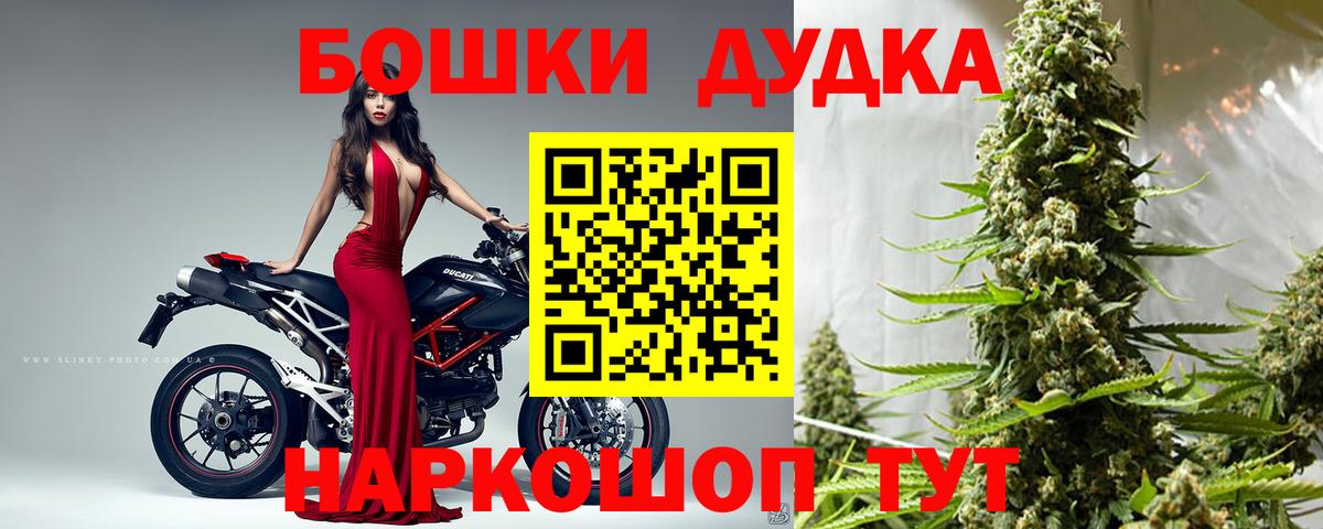 Бошки Шишки планчик  Каннабис SATIVA & INDICA  Конопля VHQ  Вход с VPN  Канабис тримм  Сертолово 