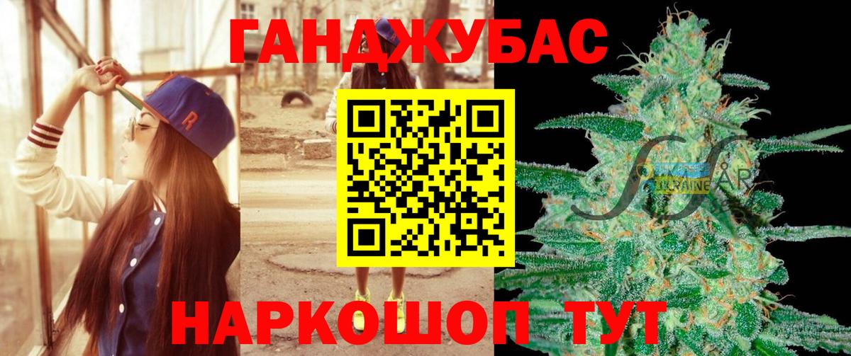 Канабис конопля  Бошки Шишки индика  Сертолово  Конопля White Widow 